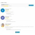 Отзывы с Google - карт (Google Business, Google Reviews) + виджет