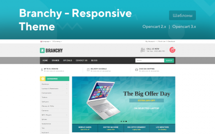 Branchy - Responsive Theme