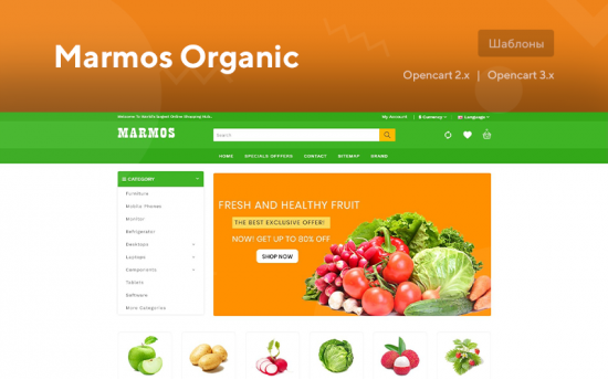 Marmos Organic & Grocery